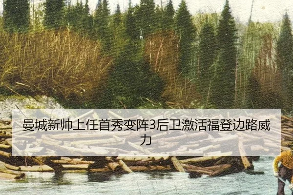 man-cheng-xin-shuai-shang-ren-shou-xiu-bian-zhen-hou-wei-ji-huo-fu-deng-bian-lu-wei-li-2-792.jpg
